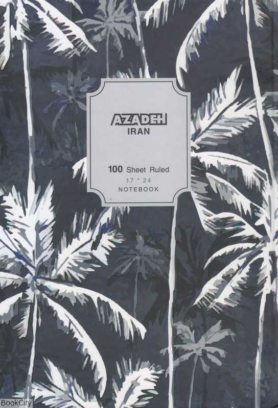 دفتر 100 برگ دوختی وزیری گالینگور AZADEH 133