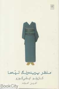 item.website_item_name