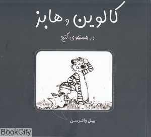 item.website_item_name