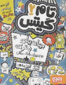 item.website_item_name