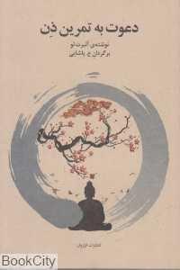 item.website_item_name