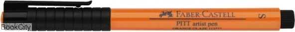 ماژیک پیت آرتیست FABER CASTELL 167013 Orange Glaze S 113