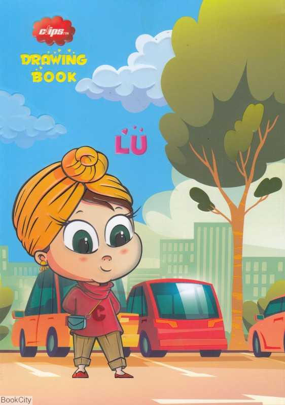 دفتر نقاشی 50 برگ دوختی وزیری Clips 00087 - 0