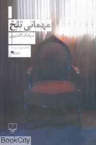 item.website_item_name