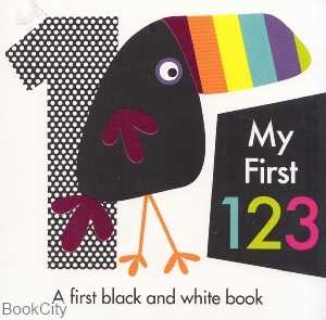 My First 123 Black and White Book