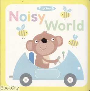 Noisy World