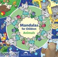 (Mandalas For Children (Animals