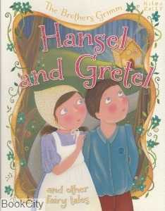 Hansel and Gretel 7471