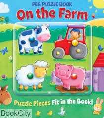 On The Farm 2597