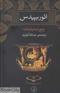 item.website_item_name