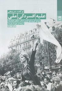 item.website_item_name