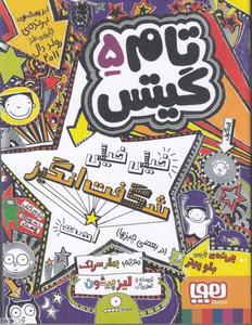 item.website_item_name