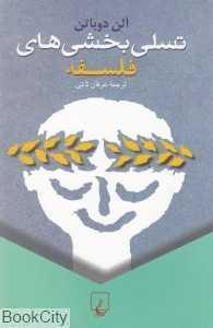 item.website_item_name