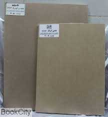 شاسی آبرنگ 40×30