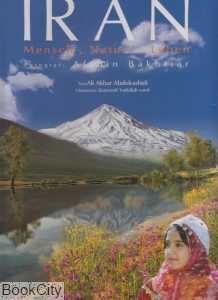 ایران انسان طبیعت زندگی (آلمانی با قاب)