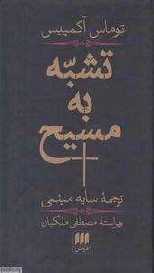 item.website_item_name