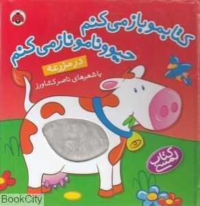 item.website_item_name