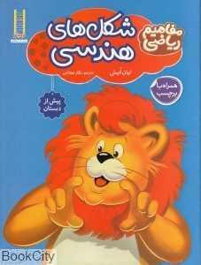 item.website_item_name