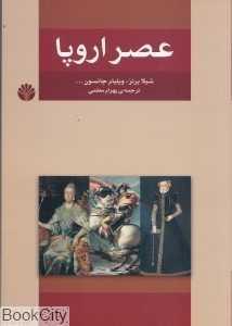 item.website_item_name