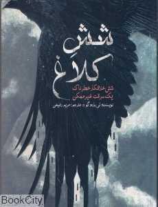 item.website_item_name