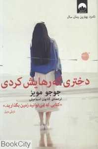 item.website_item_name