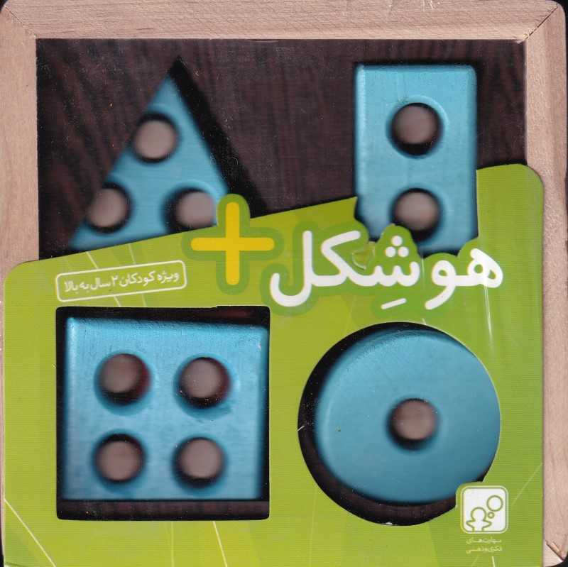 هوشکل روپک