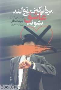 تعبیر خواب