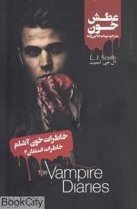 item.website_item_name