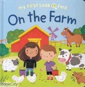 On The Farm 7455
