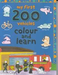 My First 200 Vehicles 2346