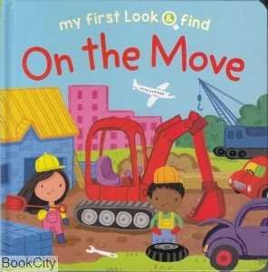 On The Move 7462