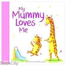 My Mummy Loves Me 4246