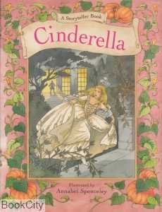 Cinderella 8837