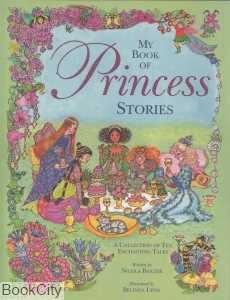 Princess Stories 8011