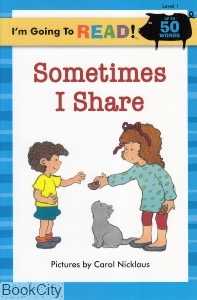 Sometimes I Share 1
