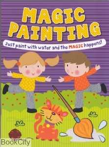 Magic Painting 8232