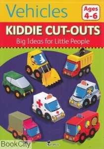 Vehicles Kiddie Cut Outs
