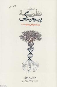 item.website_item_name