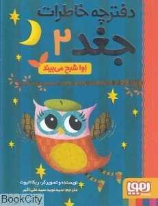 item.website_item_name