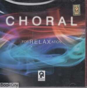 کورال برای آرامش Choral For Relax Action 2 CD