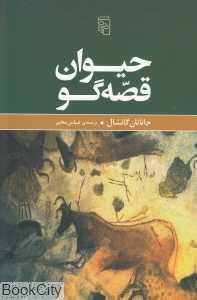 item.website_item_name