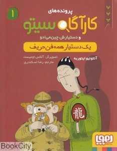 item.website_item_name