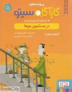 item.website_item_name