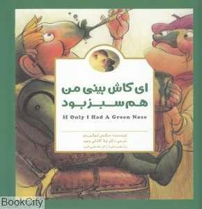 item.website_item_name