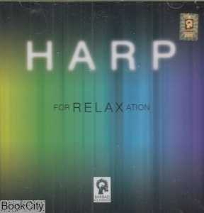 هارپ برای آرامش Harp For Relaxation 2 CD