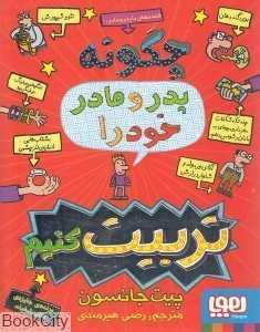 item.website_item_name