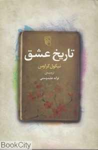 item.website_item_name