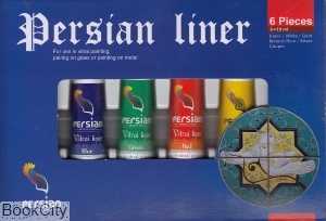 دورگیر 6 رنگ persian