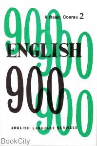 English 900 2