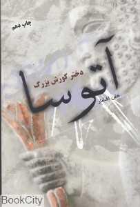 item.website_item_name